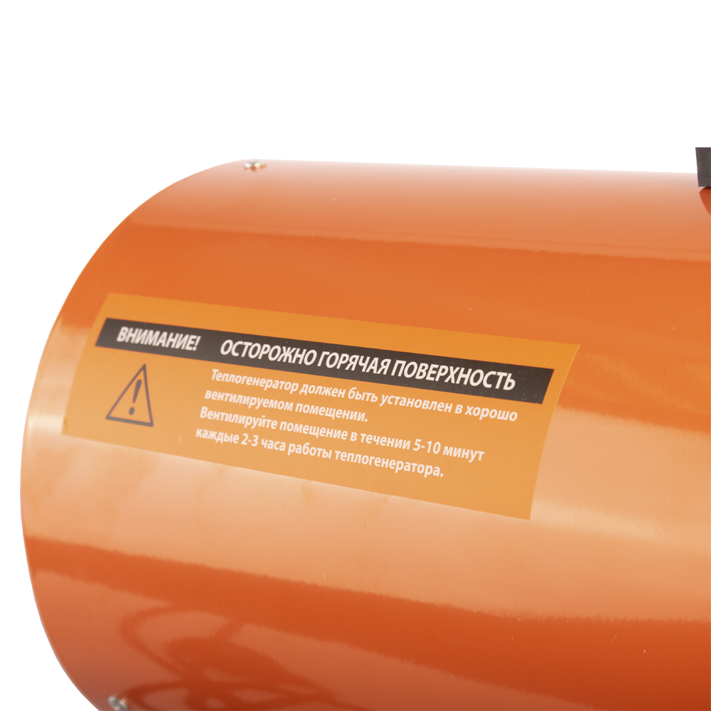 Тепловая пушка газовая gs-30  30 квт (1) "patriot" 633445022