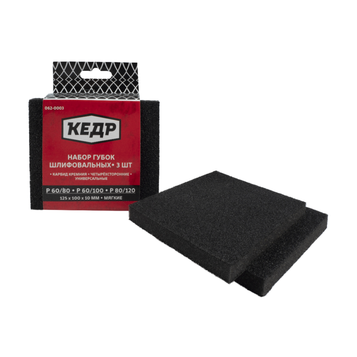 Губки шлиф. 125 х 100 х 10 мм (мягкие) 3 шт. p60/80, p60/100, p80/120 (1/144) "кедр" 062-0003
