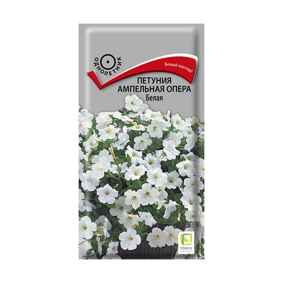 Семена цветов петуния ампельная "опера", белая 5 шт. ("1) (10/100) "поиск"