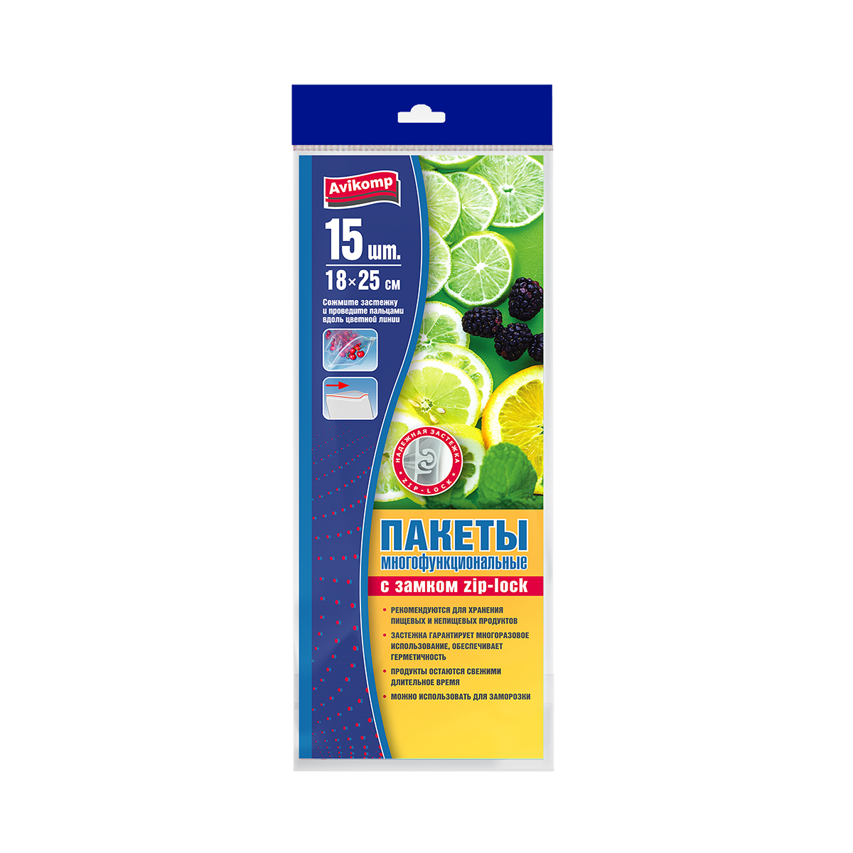 Пакеты универсальные с застежкой "prolang" 18 х 25 см, упак. 15 шт. (40 мкм) (1/40) "avikomp"