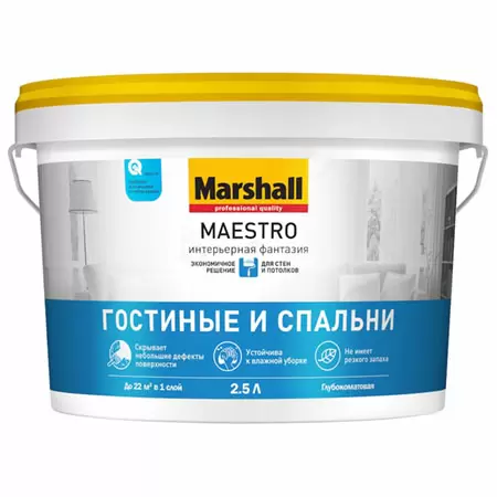 MARSHALL MAESTRO ИНТЕРЬЕРНАЯ ФАНТАЗИЯ краска интерьерная, глубокоматовая, база BW (2,5л)