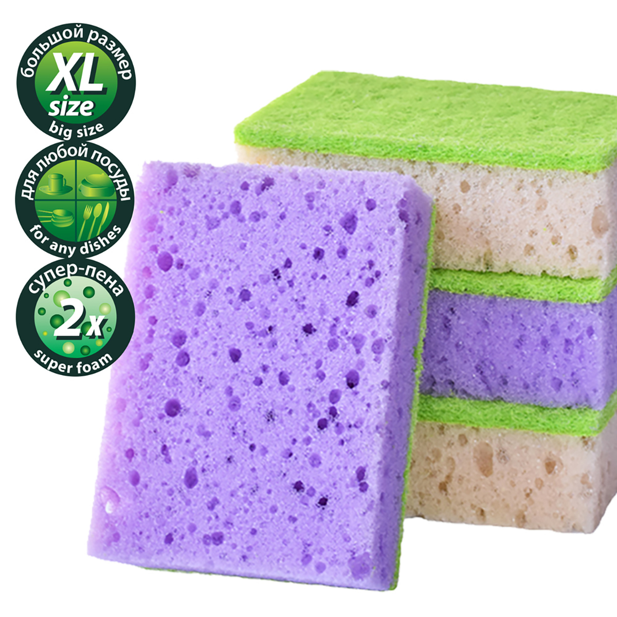 Губки для посуды упак. 5 шт. (1/40) "master fresh"