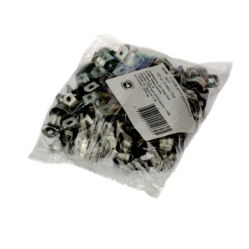 Скоба металлическая двухлапковая, 16 мм, 100 шт Сибртех (48190)