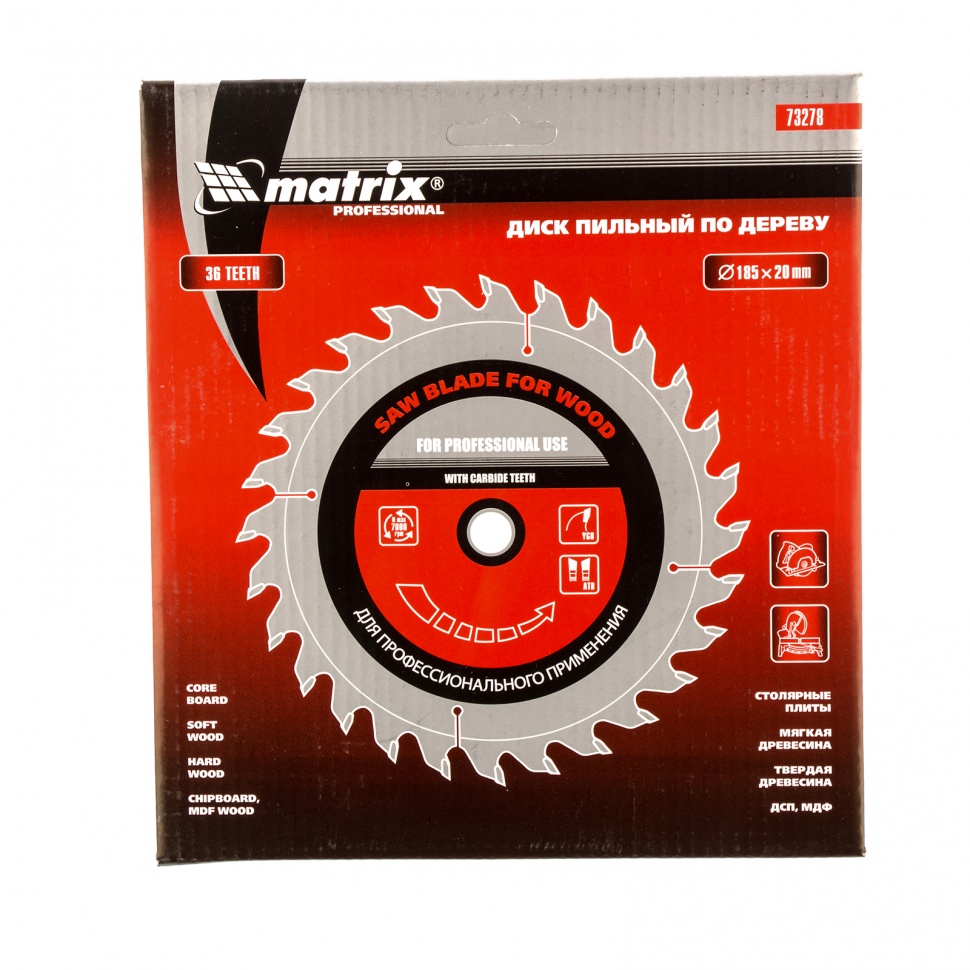 Пильный диск по дереву, 185 х 20 мм, 36 зубьев, кольцо 16/20 Matrix Professional (73278)