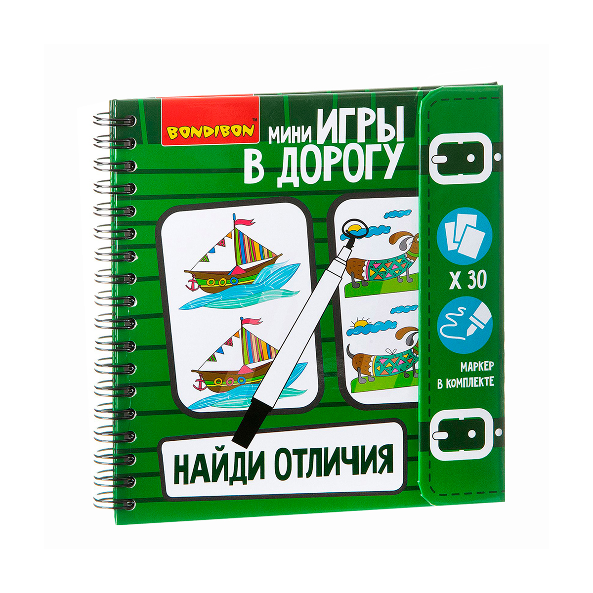 Игра развивающая в дорогу "найди отличия" "bondibon" вв1954