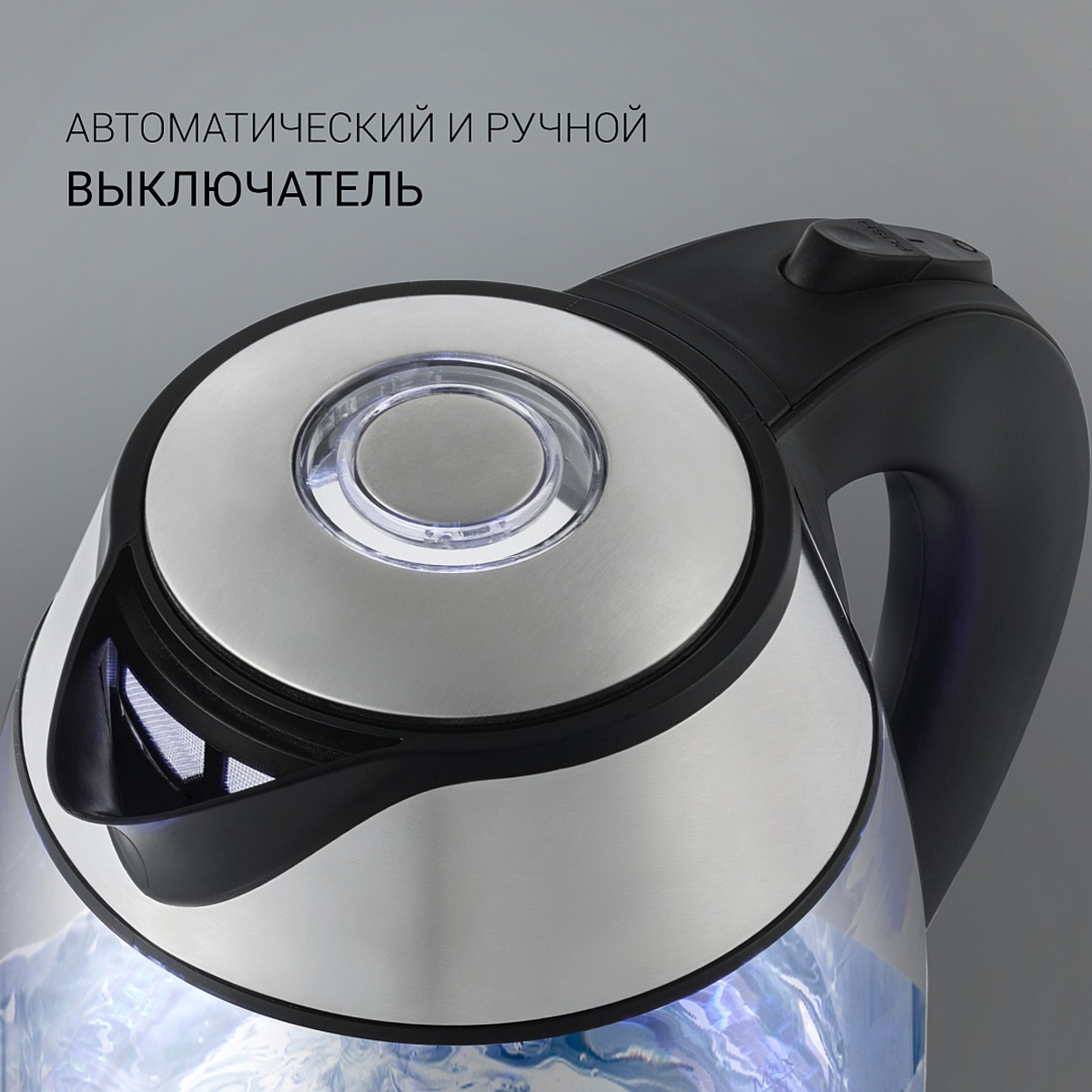 Чайник электр. pwk 1850cgl 1,8 л стекло (1/6) "polaris"