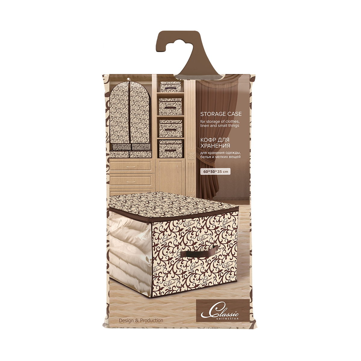 Кофр для хранения "classic" 60*50*35 см с застёжкой-молнией (1/24) "valiant" cl-cb-m