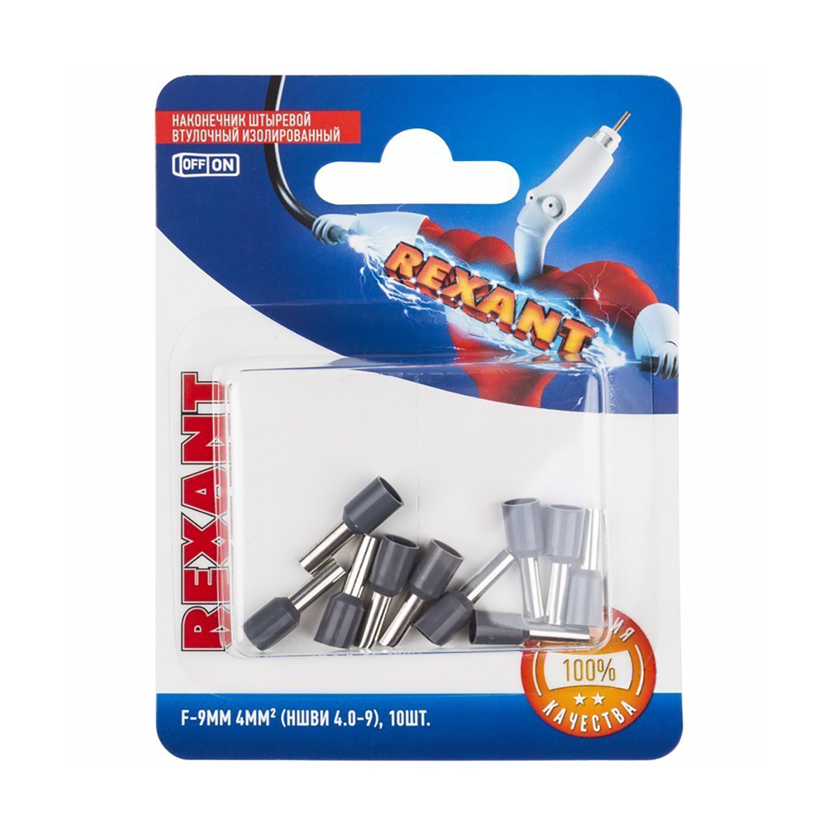 Наконечники штыревые втулочные изолиров. ншви 4.0-9  упак. 10 шт. (серые) (1/10) "rexant" 06-0408-a