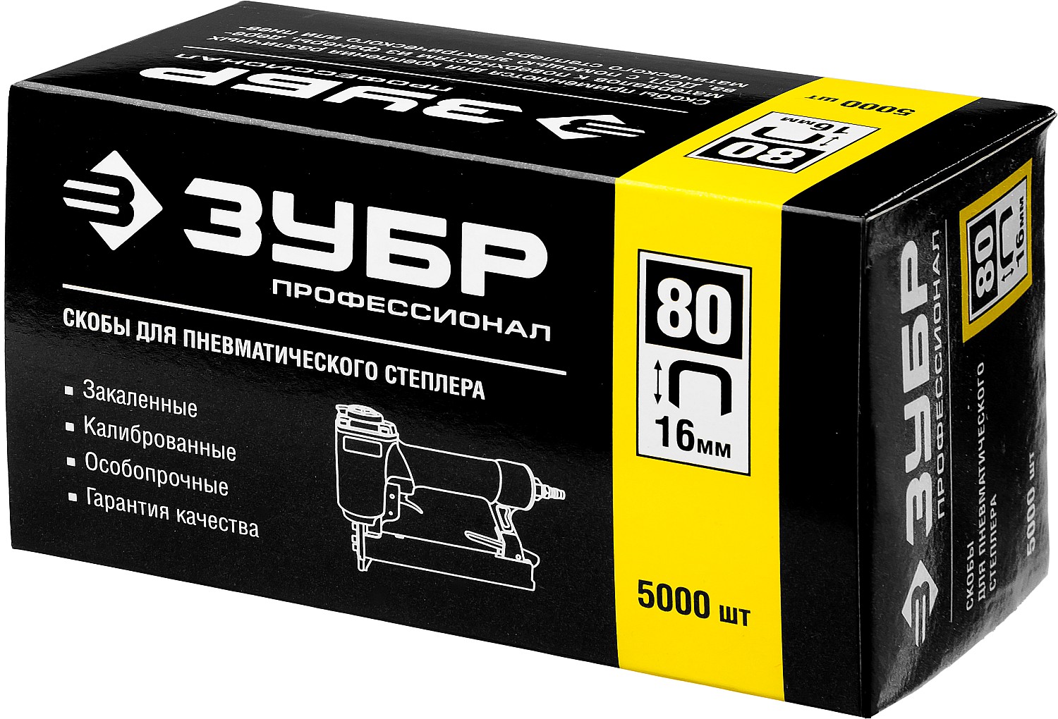 ЗУБР тип 21GA (80/Pr A/Senco AT) 16 мм, 5000 шт, скобы для степлера, Профессионал (31880-16)