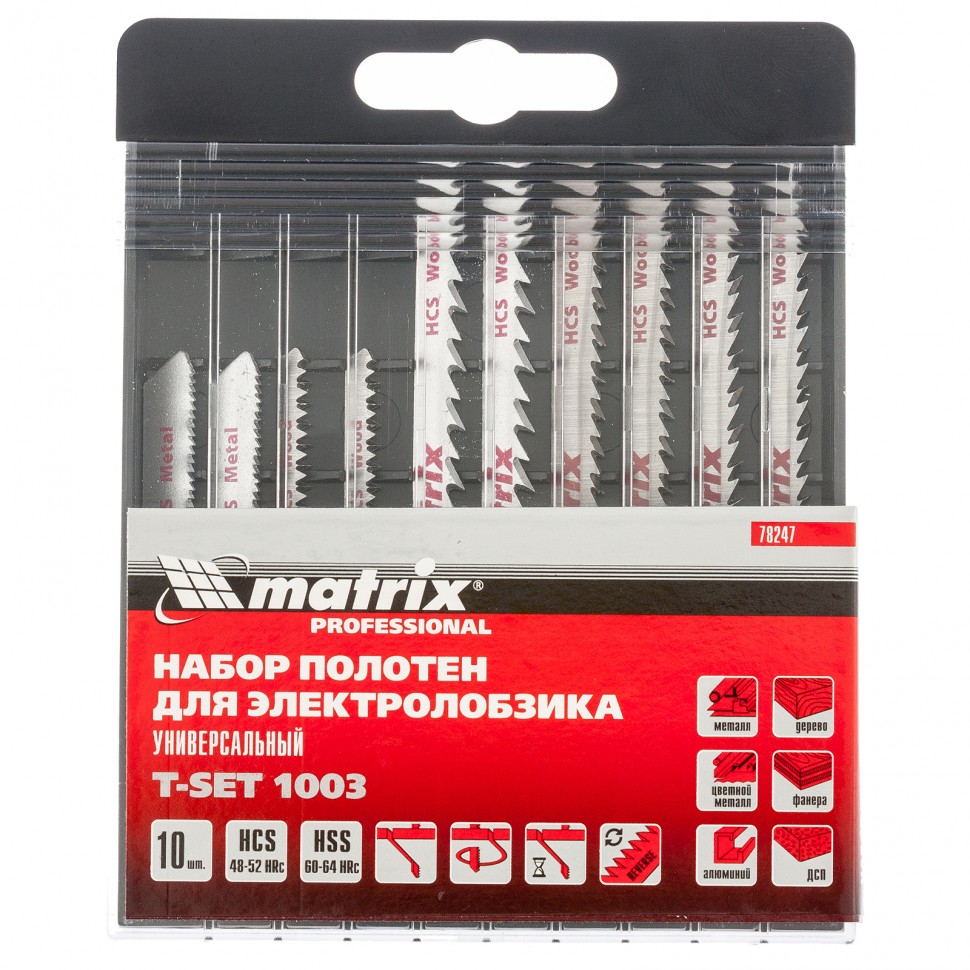 Набор полотен для электролобзика универсальный, 10 шт, T-SET1003 Matrix (78247)