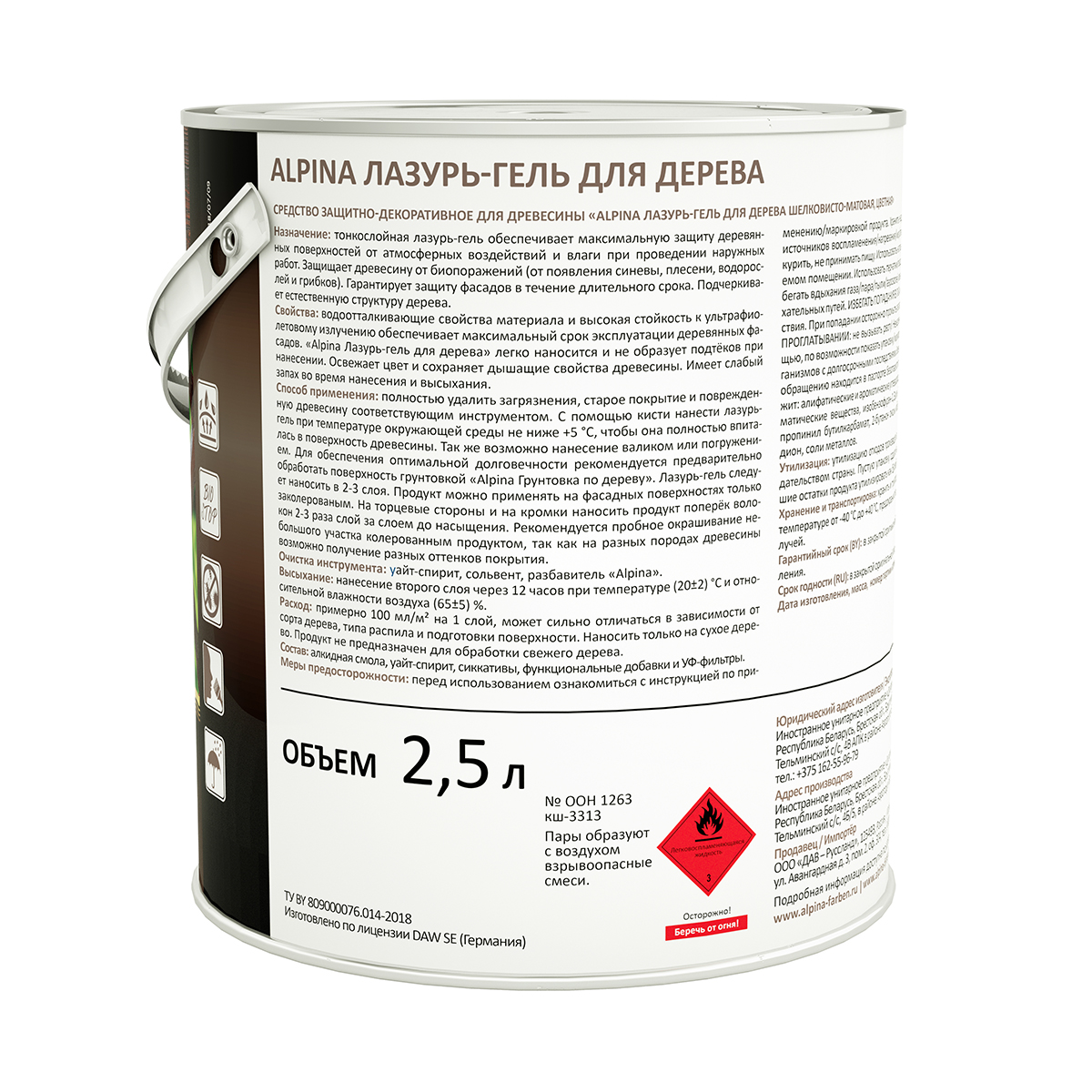 Лазурь-гель деревозащитная сосна  2,5 л (1/4) "alpina"