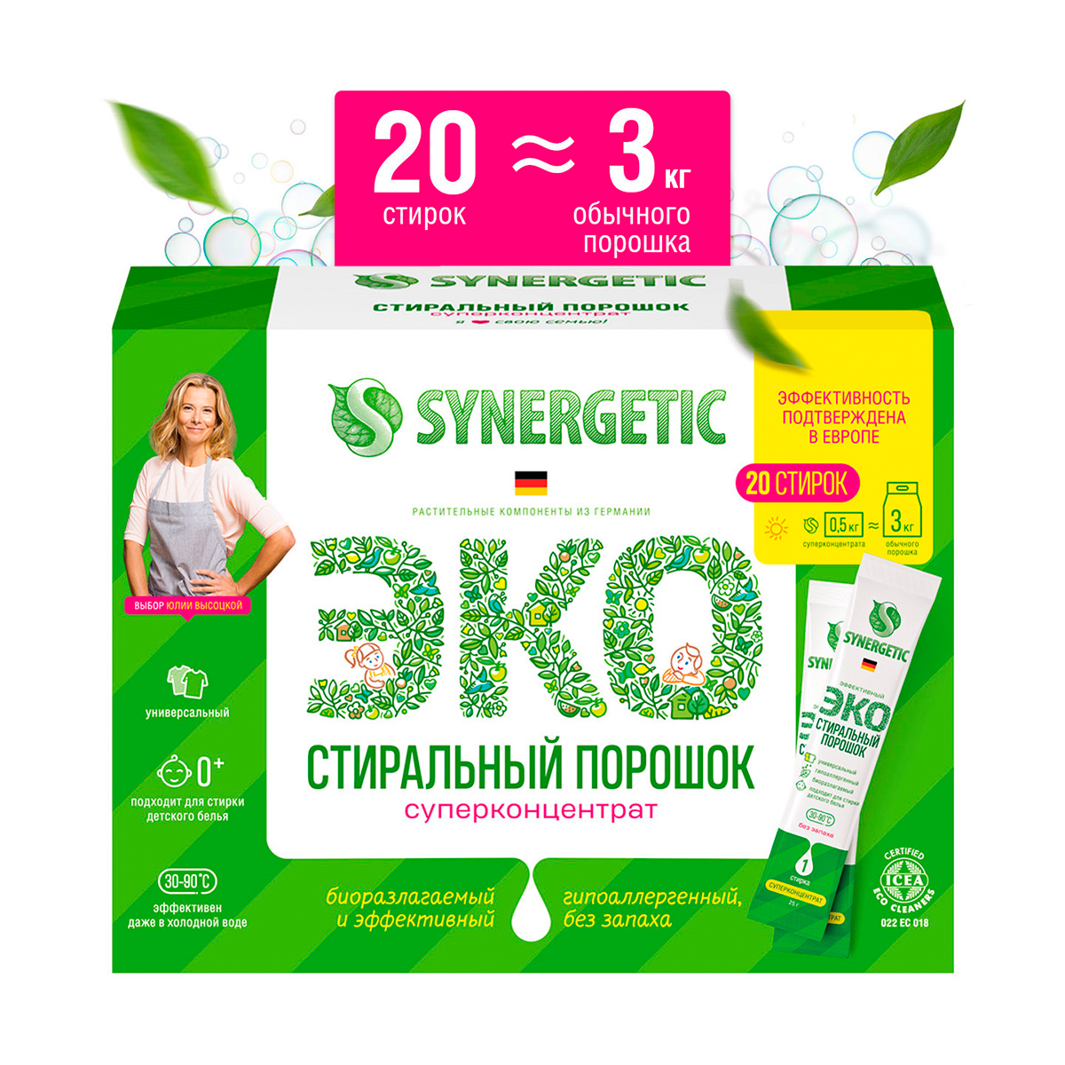 Стиральный порошок концентр. 20 стирок (20 х 25 г) (1/6) "синергетик"