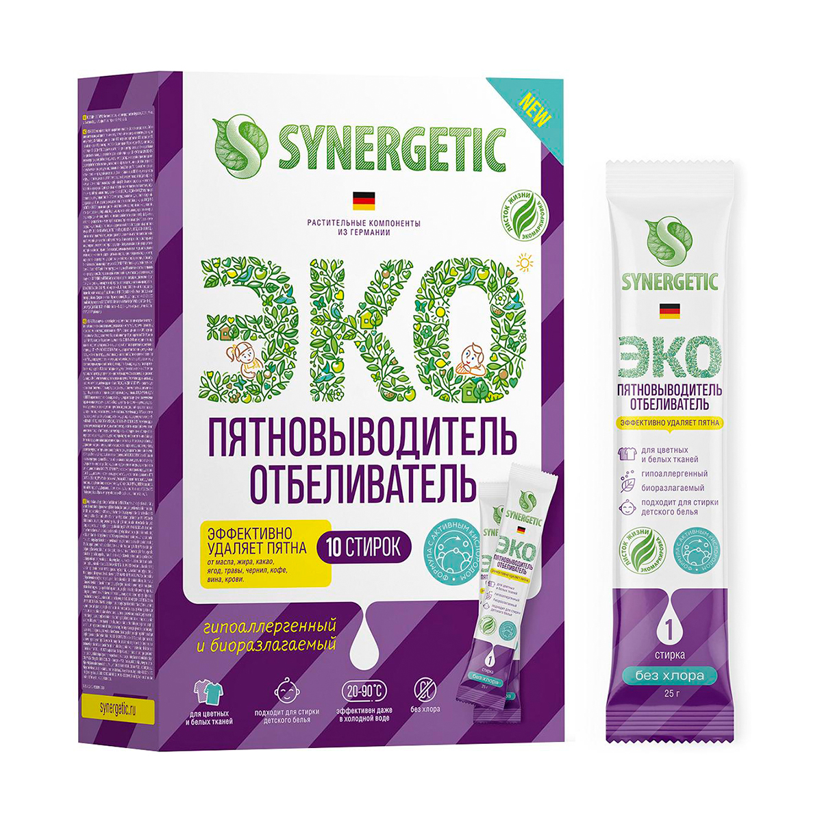 Пятновыводитель-отбеливатель 10 х 25 г (1/8) "синергетик"