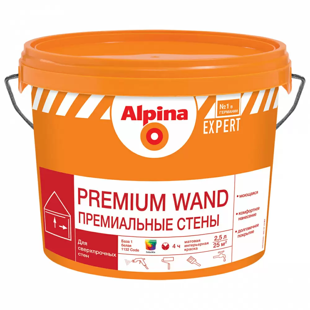 ALPINA EXPERT PREMIUM WAND краска в/д для внутренних работ Премиальные стены, База 1 (2,5л)