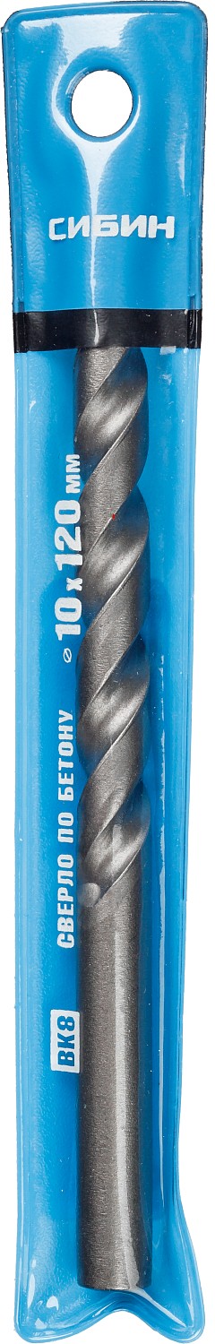 СИБИН 10 x 120 мм, сверло по бетону (29112-120-10)