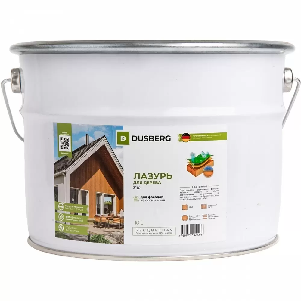 DUSBERG лазурь для дерева, бесцветная 3110 (10л)