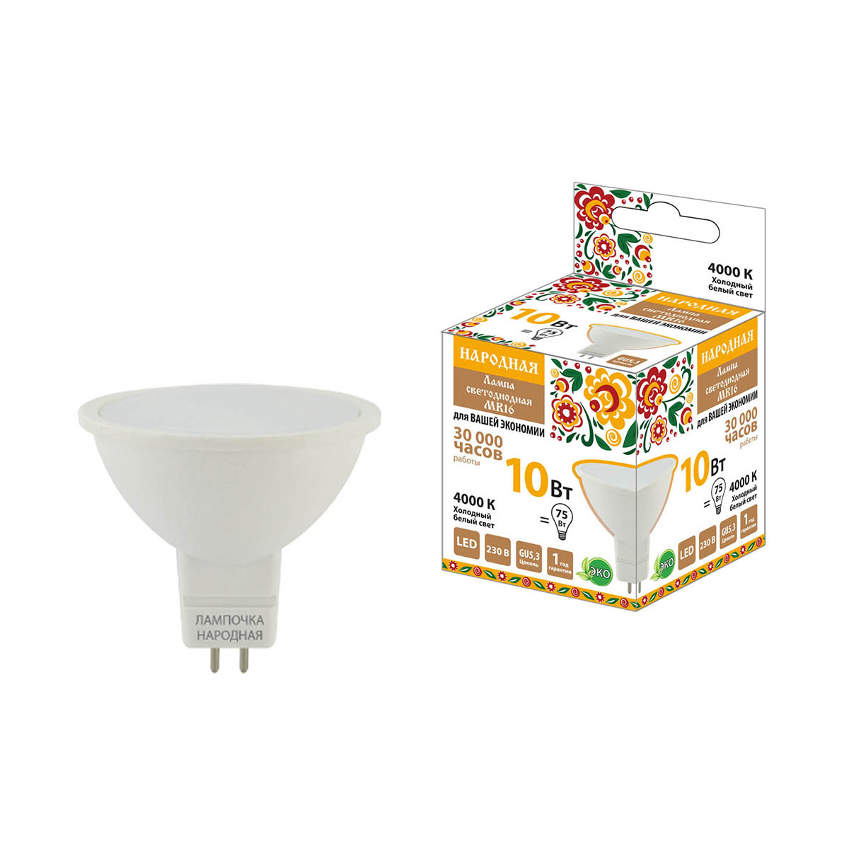 Лампа светодиодная mr16 10w 4000 к  gu5,3  холодн. свет (10/200) народная  sq0340-1610