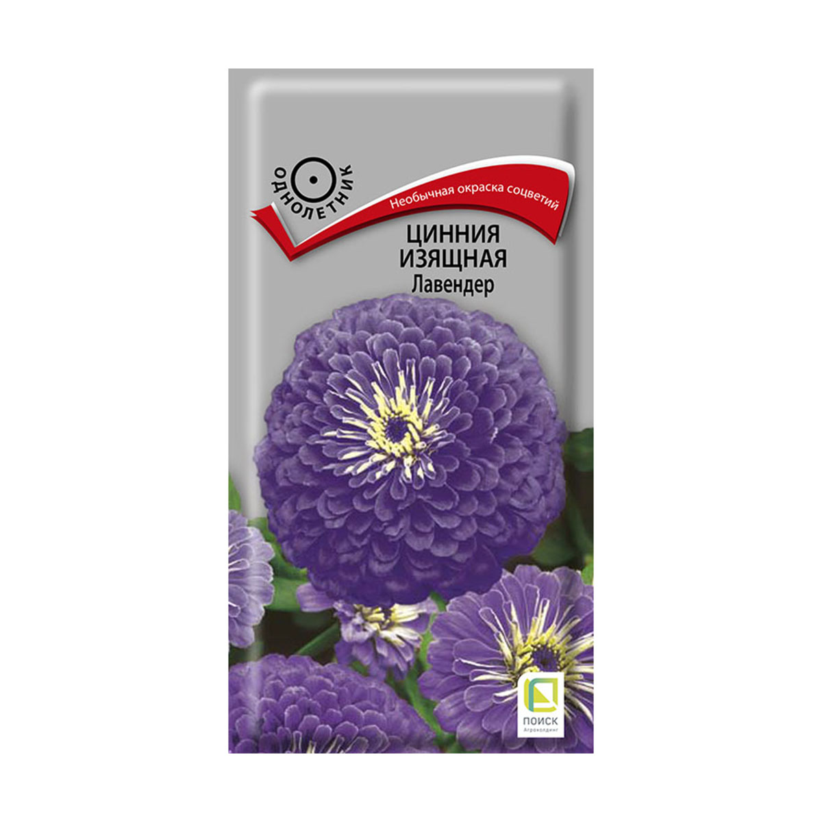 Семена цветов цинния изящная "лавендер" 0,4 г  ("1) (10/100) "поиск"