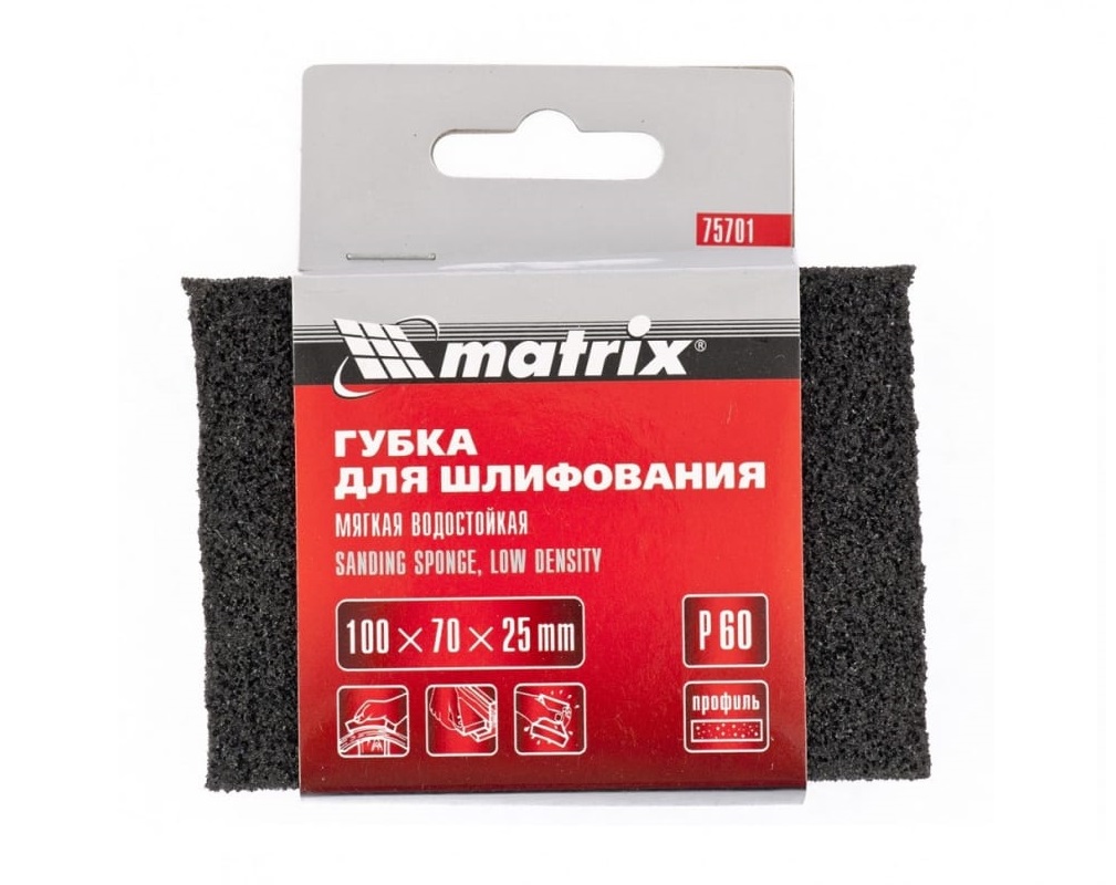 Губка шлифовальная Matrix в ассортименте
