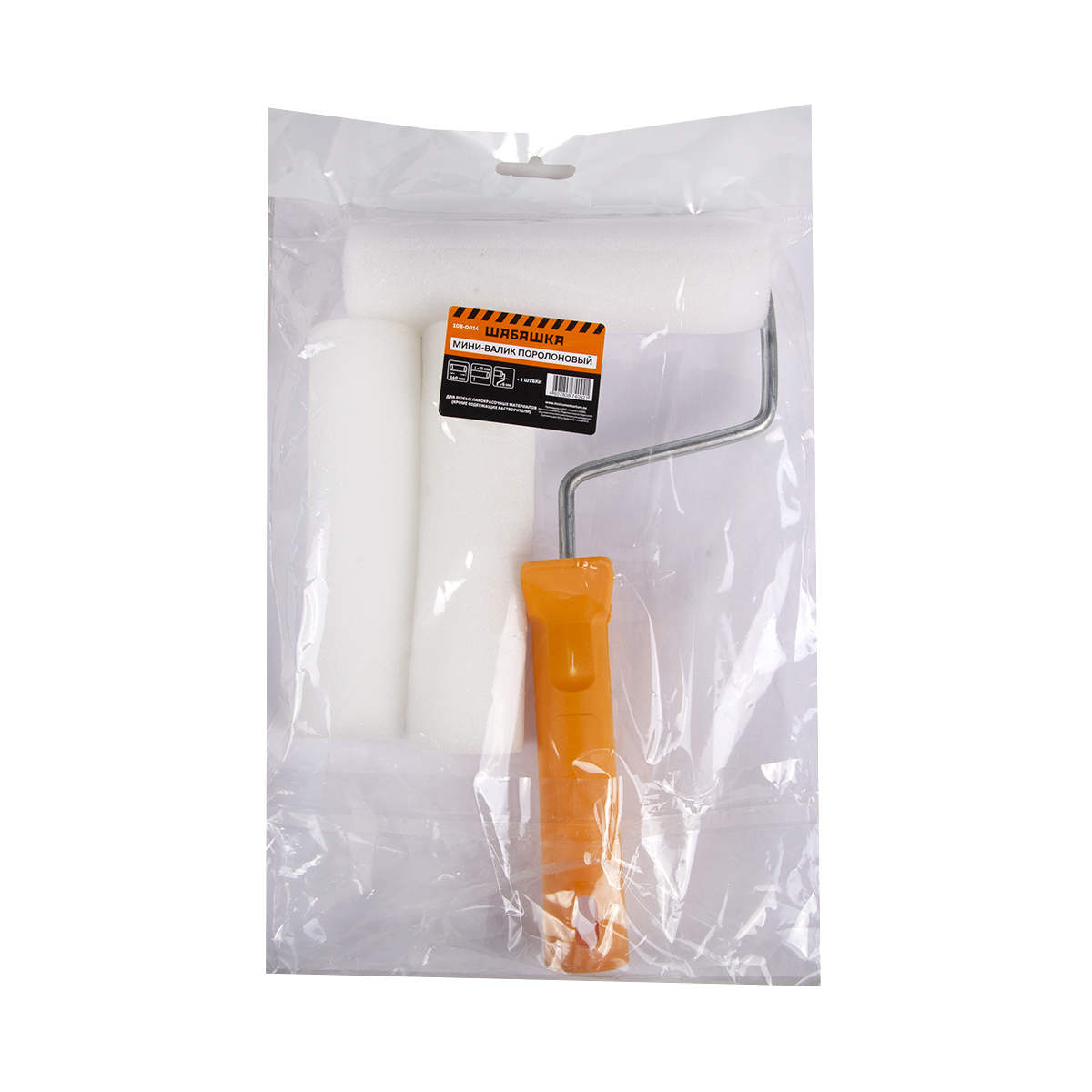 Мини-валик поролоновый 140 мм+ 2 шубки (1/50) "шабашка"  108-0014