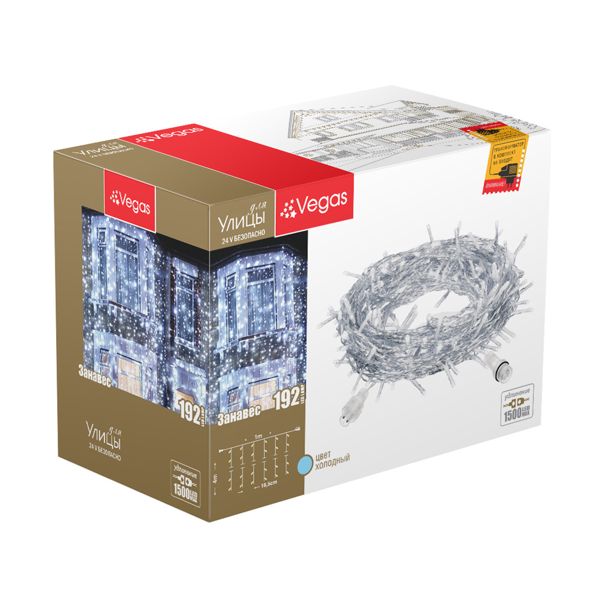 Электрогирлянда-конструктор "занавес" 1*4 м, 192 холодные лампы, 6 нитей (1/4) "vegas"
