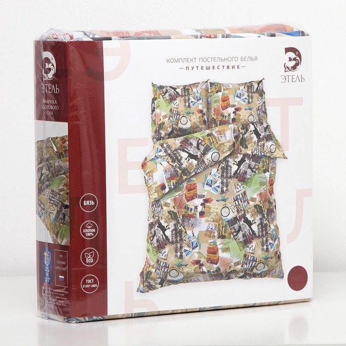 Постельное белье "этель" путешествие 1,5 сп. (бязь) (1/6) 3289232