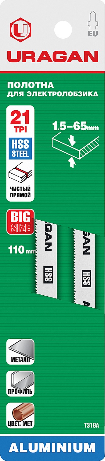 URAGAN T318A, T-хвост., по металлу, HSS, шаг 1.2 мм, 106 мм, 2 шт, полотна для лобзика (159486-1.2)