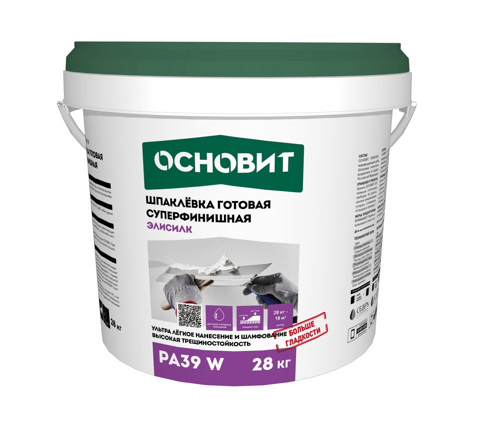 Шпаклевка готовая суперфинишная Основит ЭЛИСИЛК РА39 W 28 кг