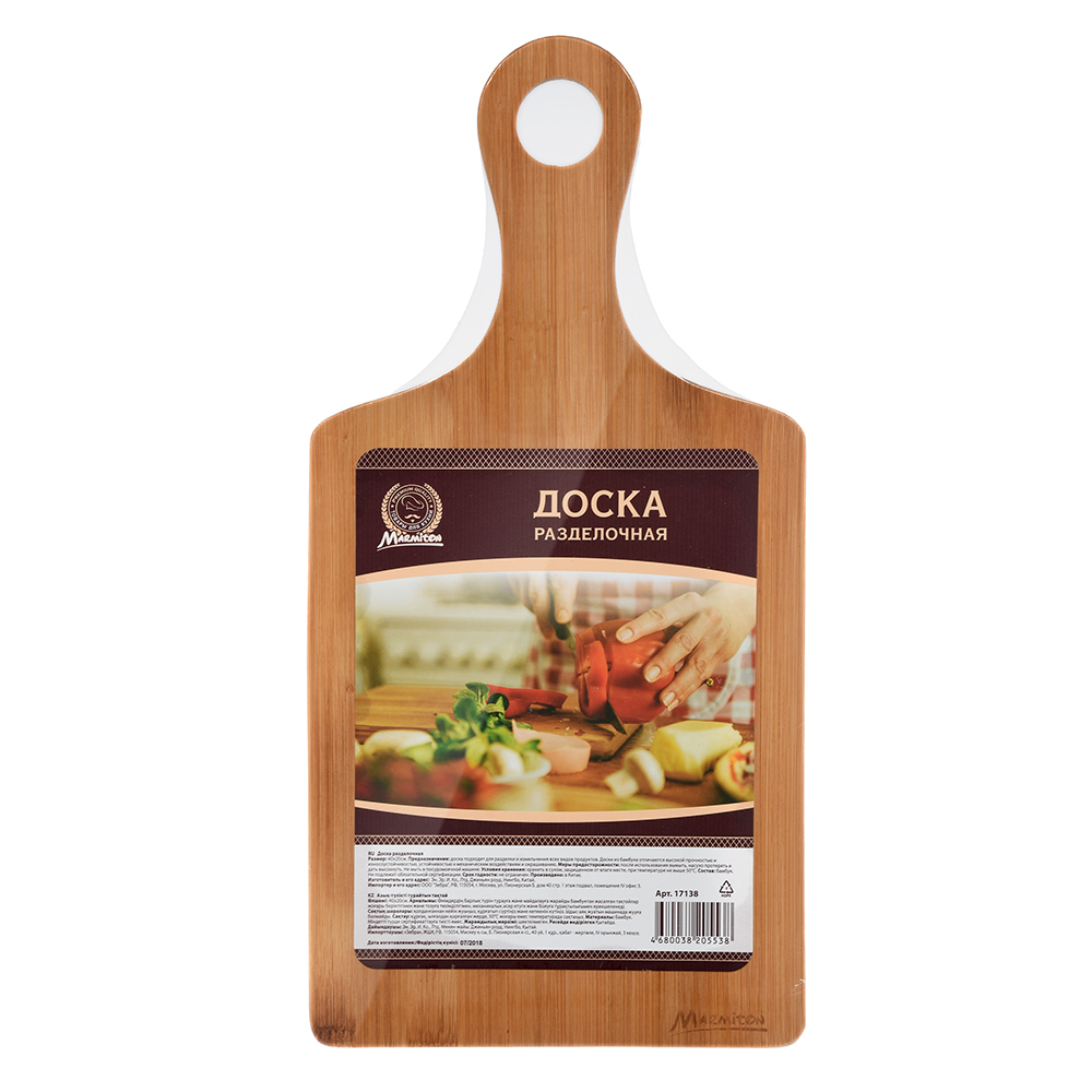 Доска разделочная бамбук 40*20 см (1/15) "marmiton" 17138