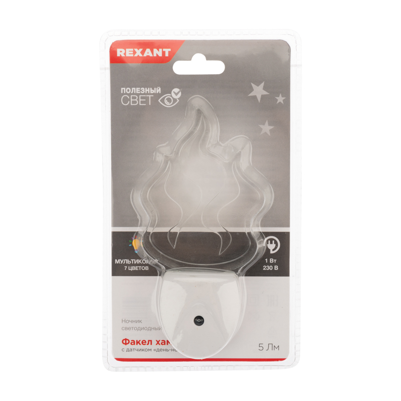 Ночник светодиод. "rexant" факел, свечение мультиколор 7 цветов (1/60) 75-0319