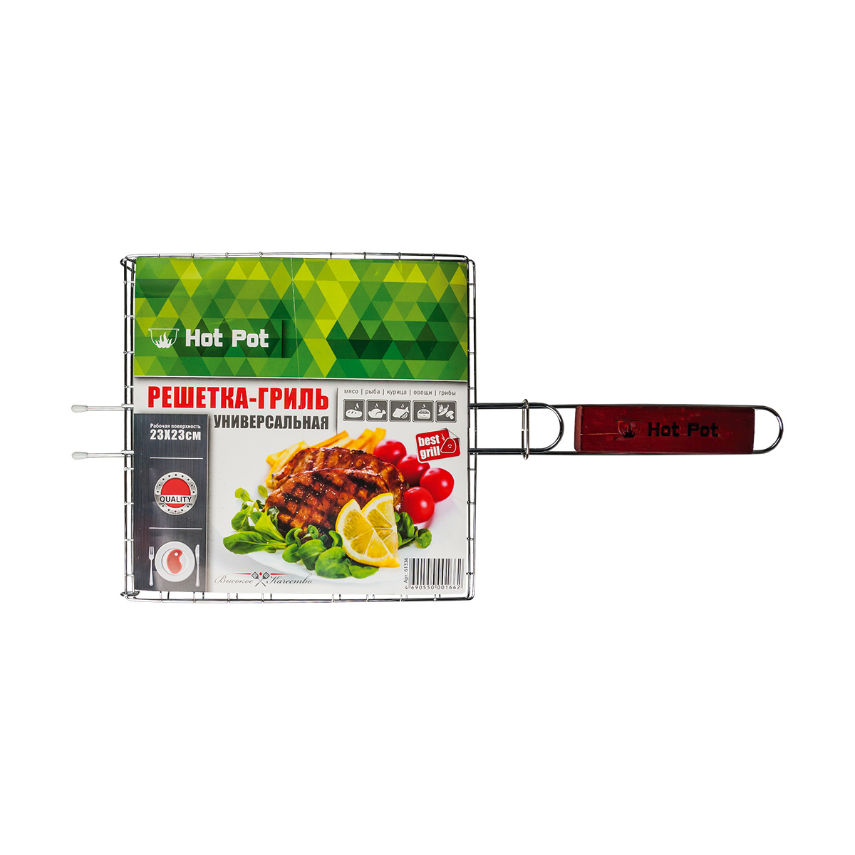 Решетка-гриль 23*23 см хром, дерев. ручка (1/12) "hot pot" 61336