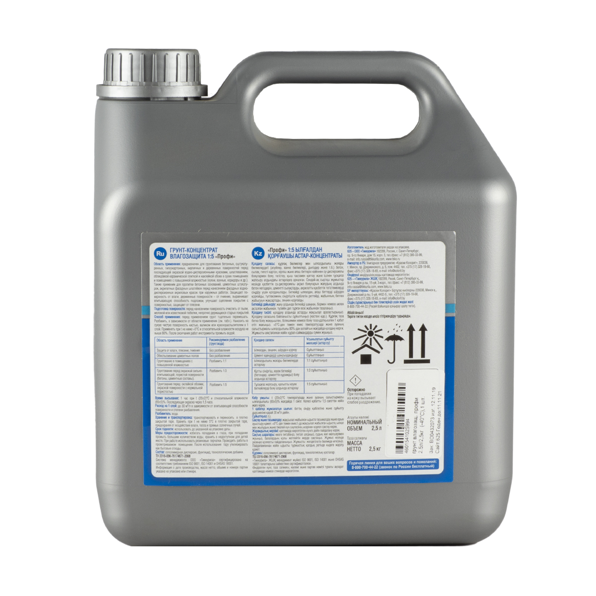 Грунтовка "профи" влагозащита (концентрат) 2,5 кг/2,5 л (1) текс