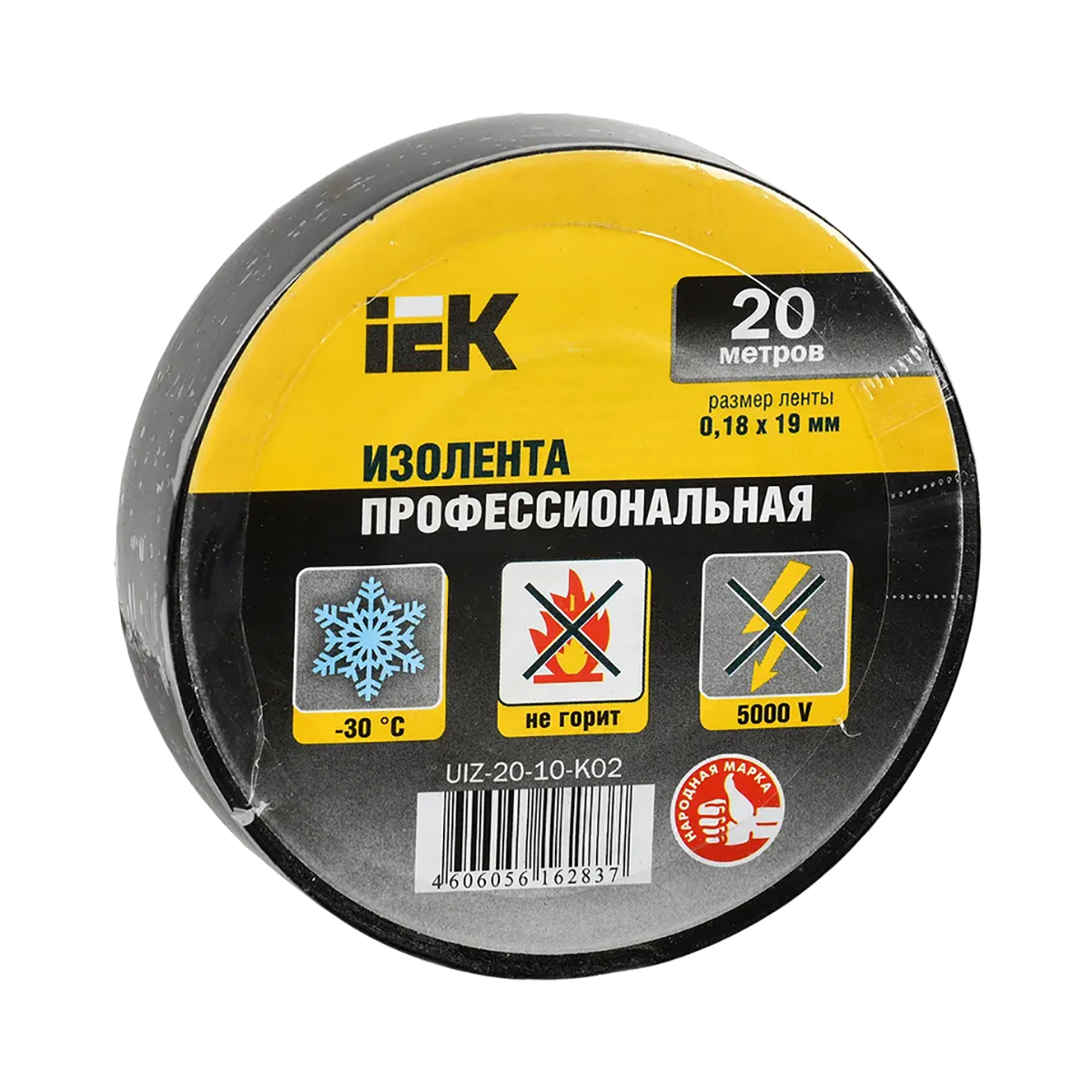 Изолента пвх 19 мм х 20 м черная, 180 мкм (10/200) "iek"