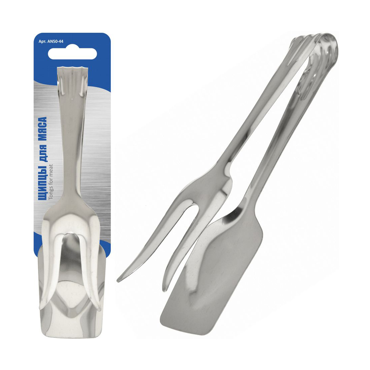 Щипцы для мяса 21 см хром. (1/12/192) "мультидом" an50-44