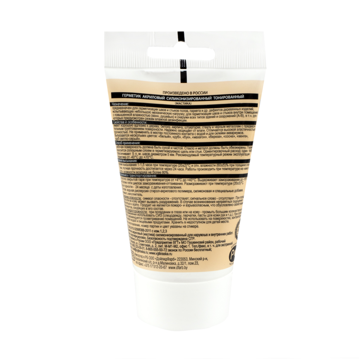 Герметик силиконизир. для наруж. и внутр. работ дуб 0,16 кг (15) "вгт"