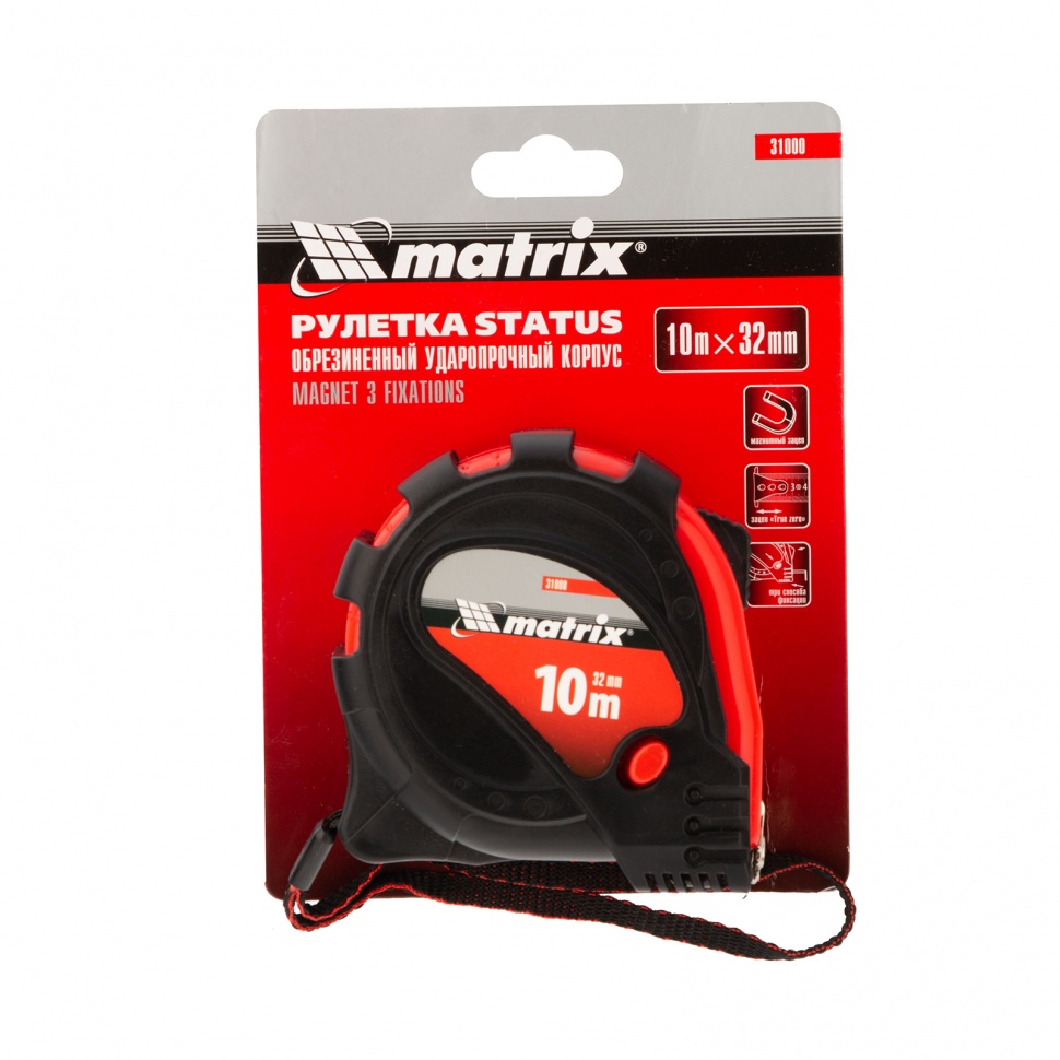 Рулетка Status Magnet 3 fixations, 10 м х 32 мм, обрезиненный корпус, зацеп с магнитом Matrix (31000)