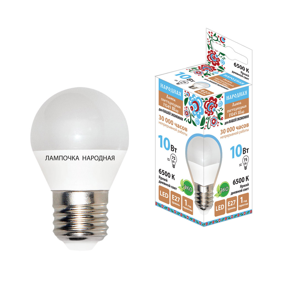 Лампа светодиодная fg45 шар 10w 6500 к  e27, дневной свет (10/100) народная sq0340-1591
