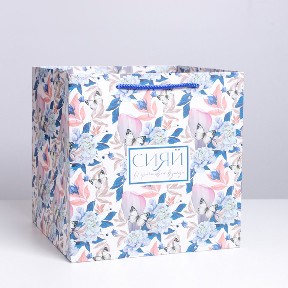 Пакет подарочный "сияй" 30*30*30 см (1/150) "дарите счастье" 7167120