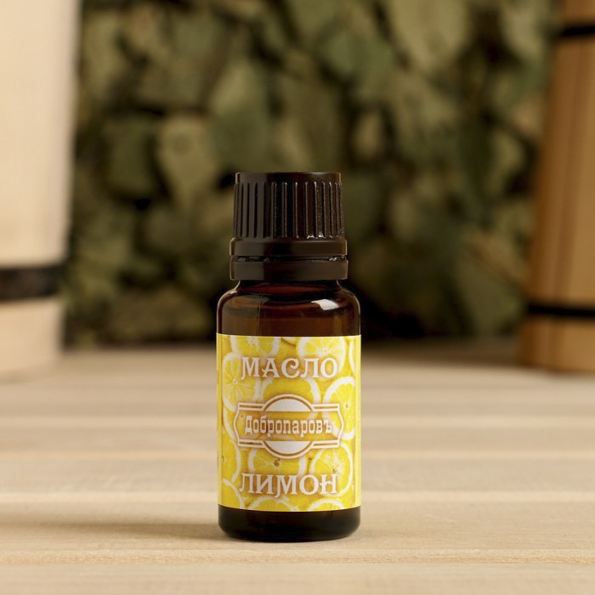Масло эфирное "лимон" 15 мл "добропаровъ" 7475158
