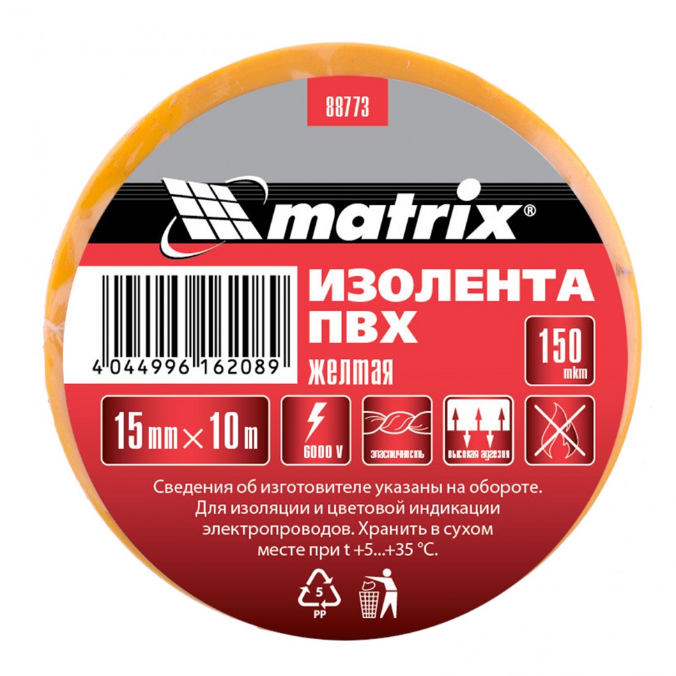 Изолента ПВХ, 15 мм х 10 м, желтая, 150 мкм Matrix (88773)