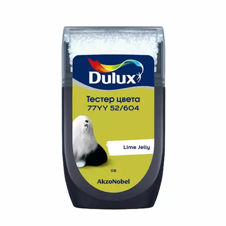 DULUX тестер цвета колеровки 77YY 52/604 матовый (0,03л)