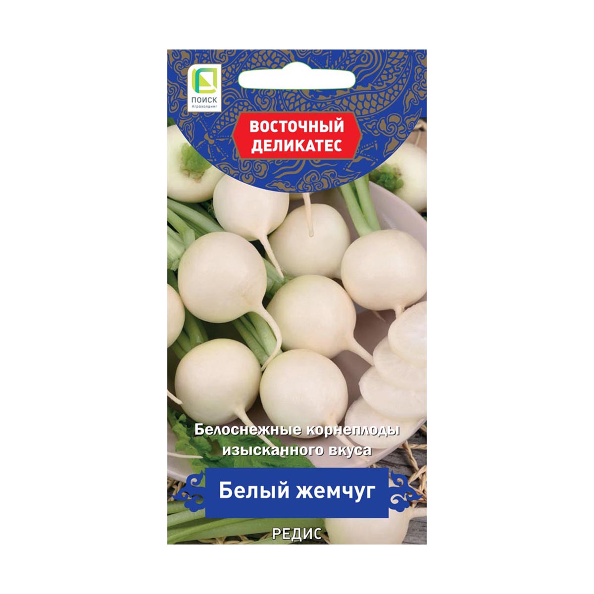 Семена редис "белый жемчуг" (а) 3 г (10/100) "восточный деликатес"