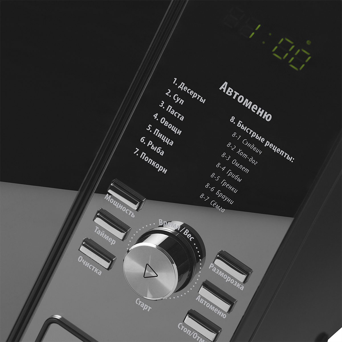 Микроволновая печь pmo 2303dg  1400 вт с грилем (1) "polaris"