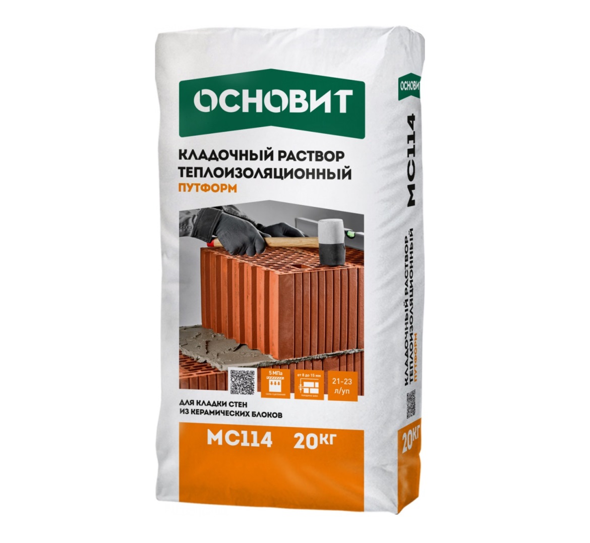 Теплоизоляционный кладочный раствор Основит Путформ MC114 20 кг