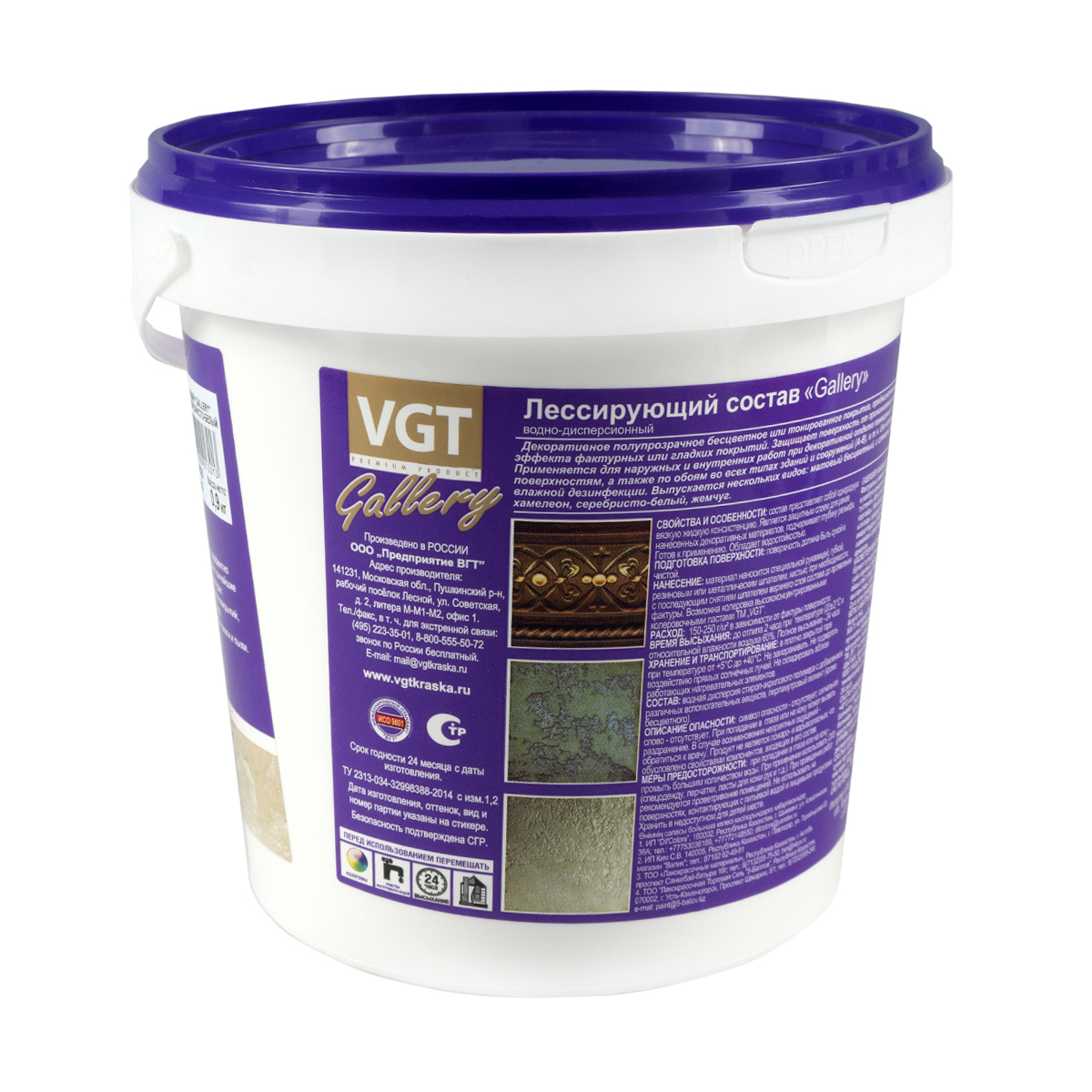 Состав лессирующий "gallery" бесцветный полупрозрачн. 0,9 кг (6)  "вгт"