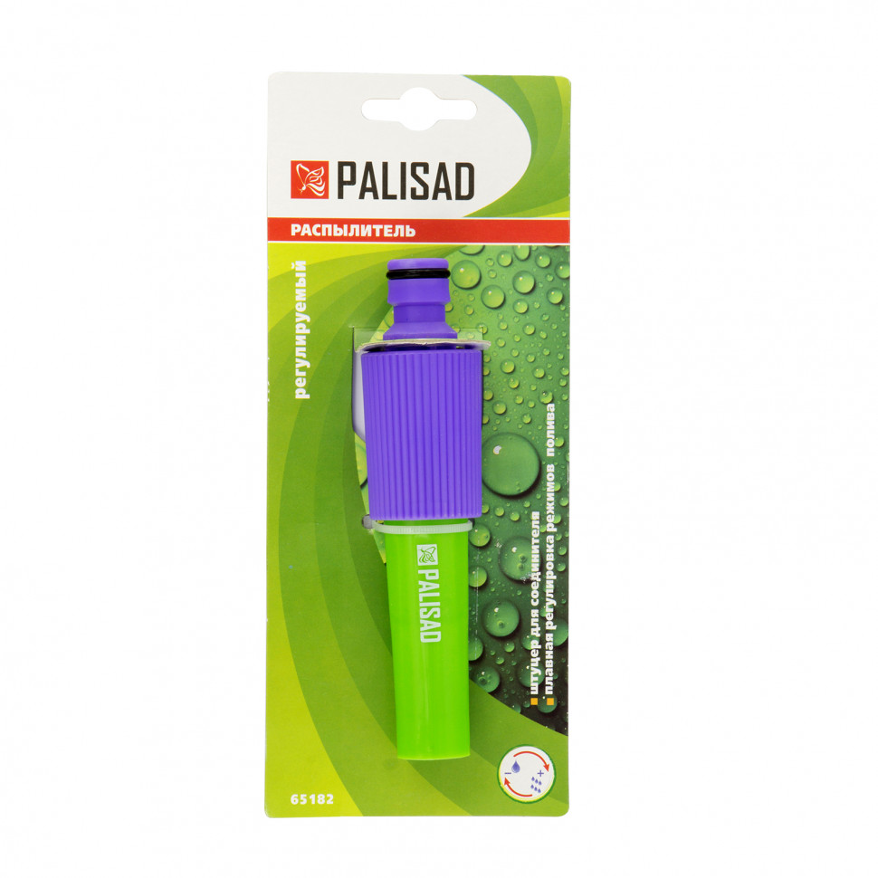 Распылитель регулируемый Palisad (65182)