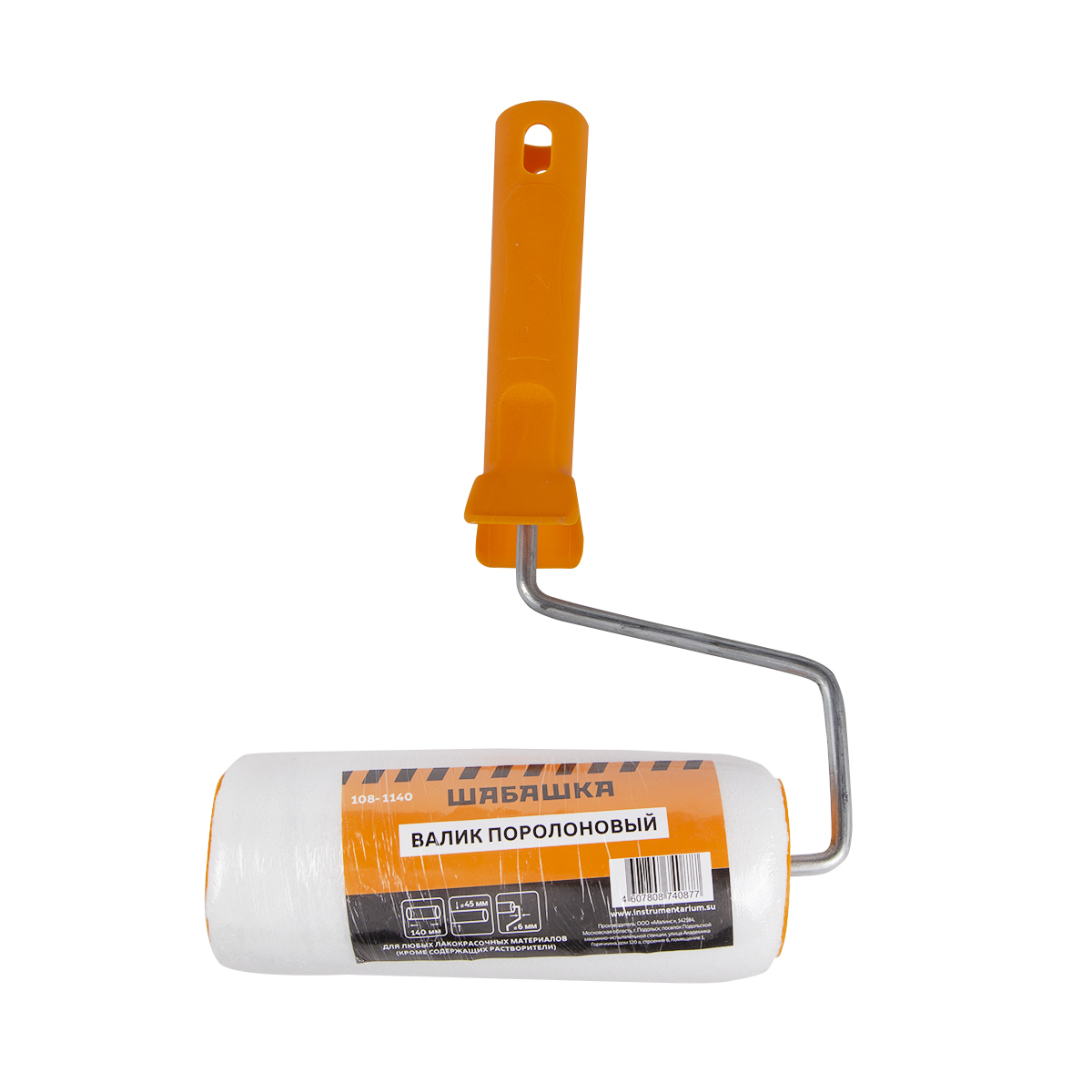 Валик поролоновый "шабашка" 140 мм (1/80) 108-1140