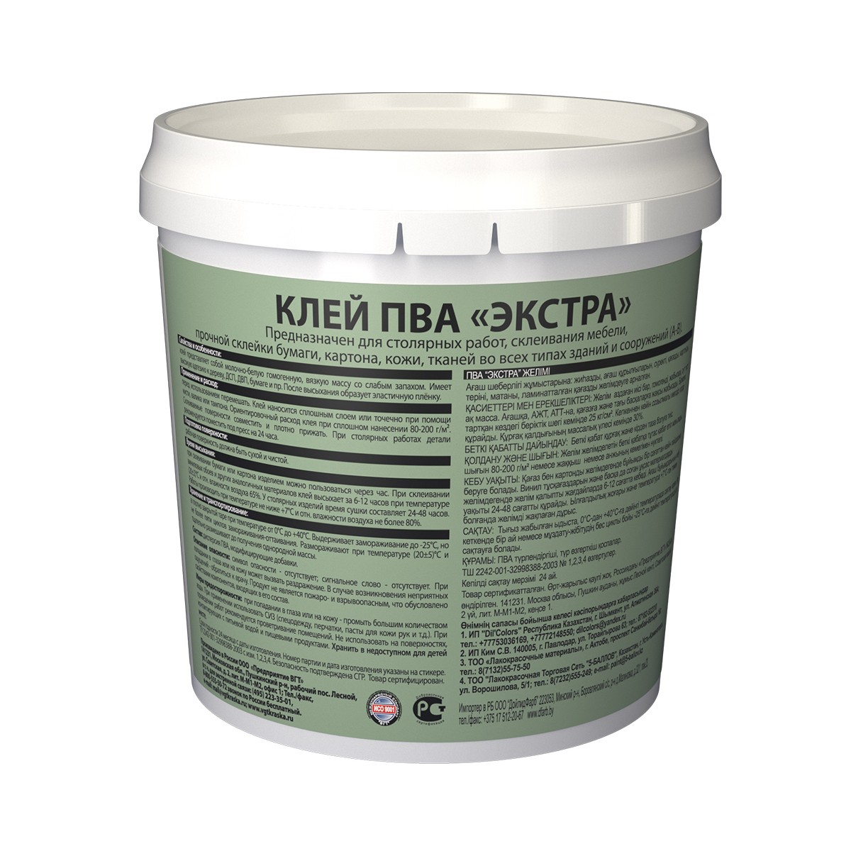 Клей пва "экстра"  1 кг (6)  "вгт"