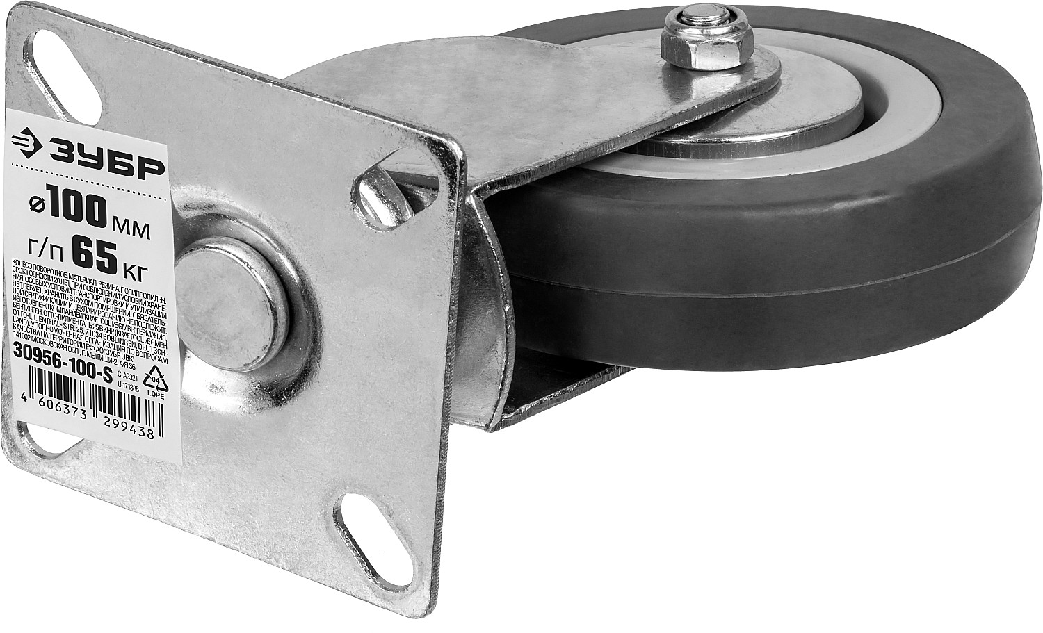 ЗУБР d 100 мм, г/п 65 кг, резина/полипропилен, поворотное колесо (30956-100-S)
