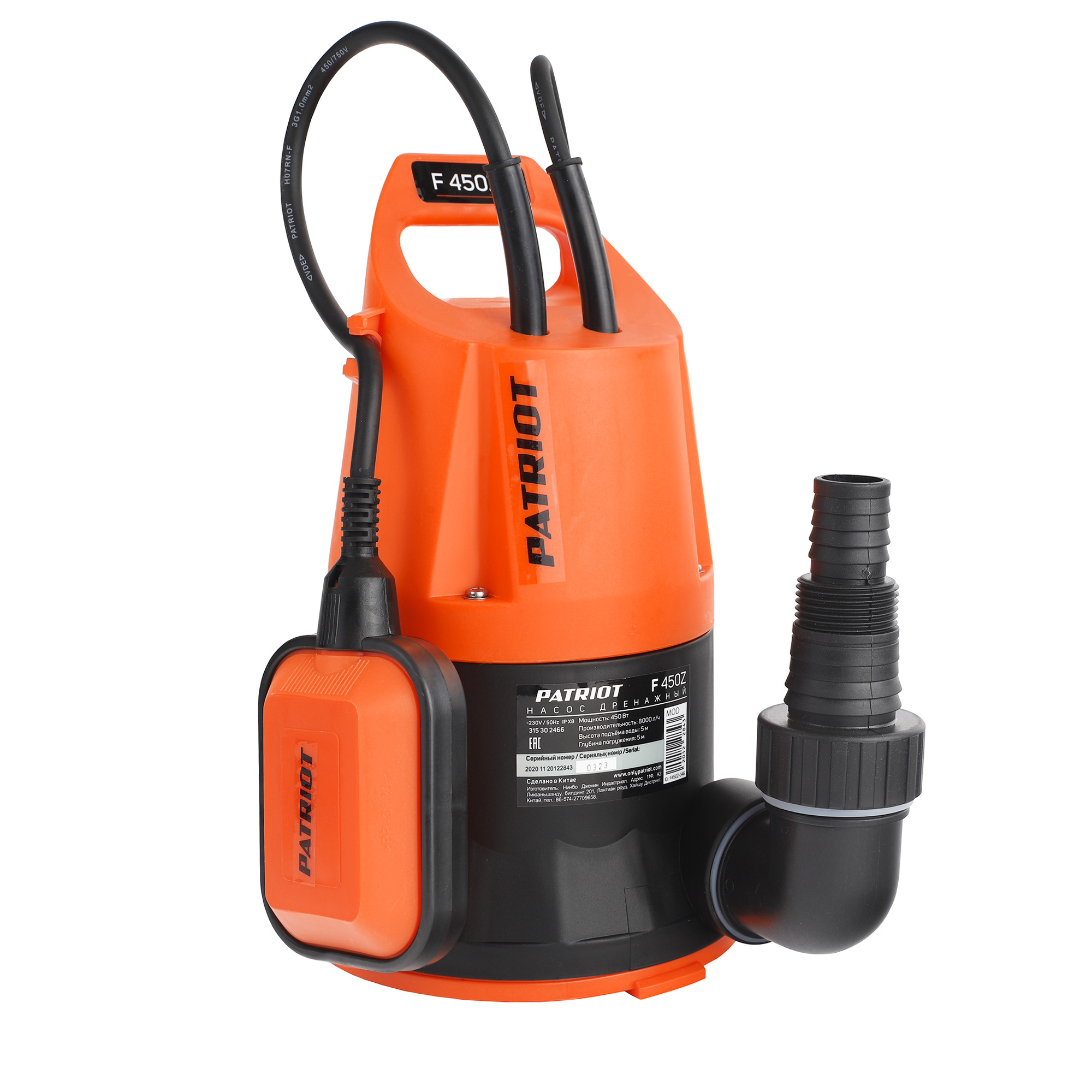 Насос дренажный f-450z  450 вт (для чистой воды) (1/4) "patriot" 315302466